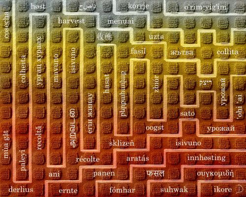 The Harvest DBC_1200